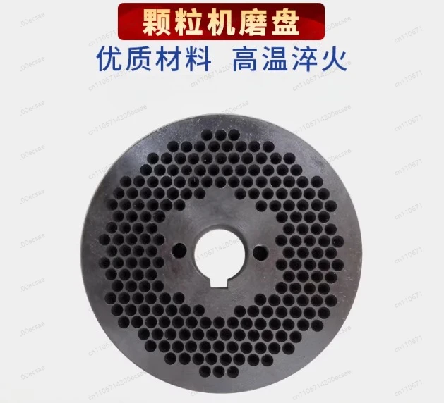 Small feed pellet machine grinding disc pressure plate mold