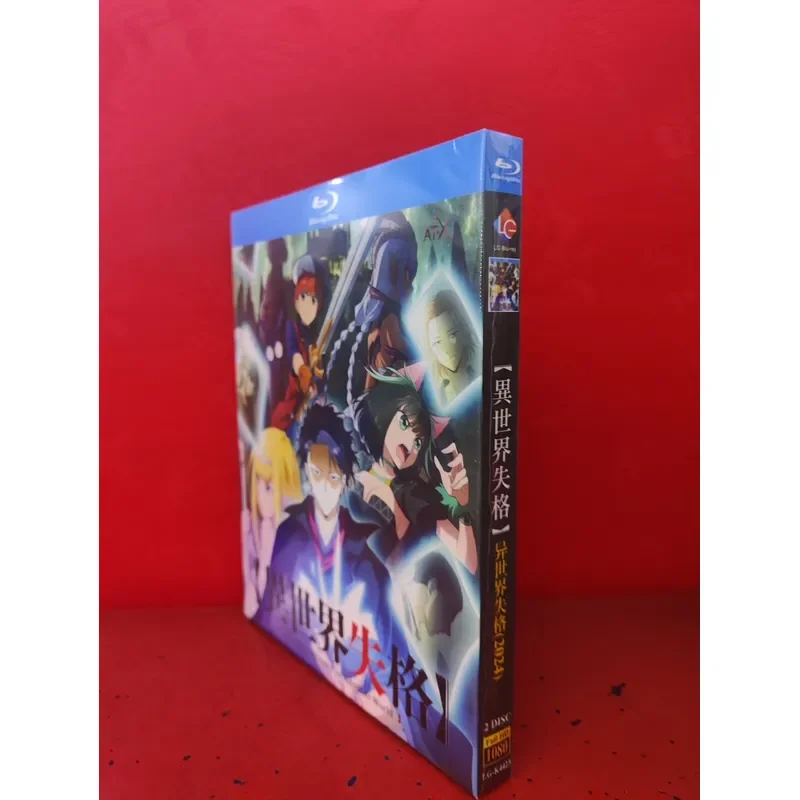 Other World Disqualification 2024 Blu-ray Disc 2-Disc Pack