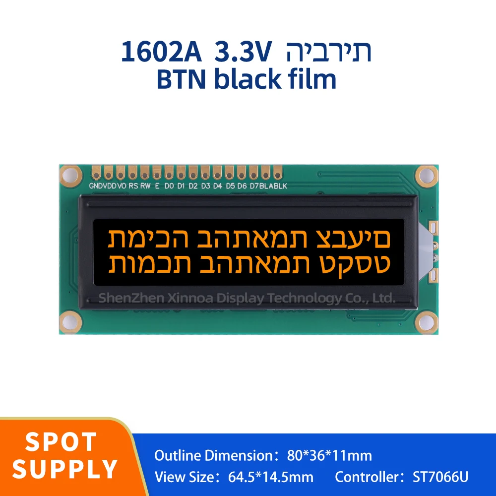 

1.5-Inch Original ST7066U Chip 1602A 3.3V Hebrew LCD Module BTN Black Film Orange Letter 80*36MM Support Solution Development