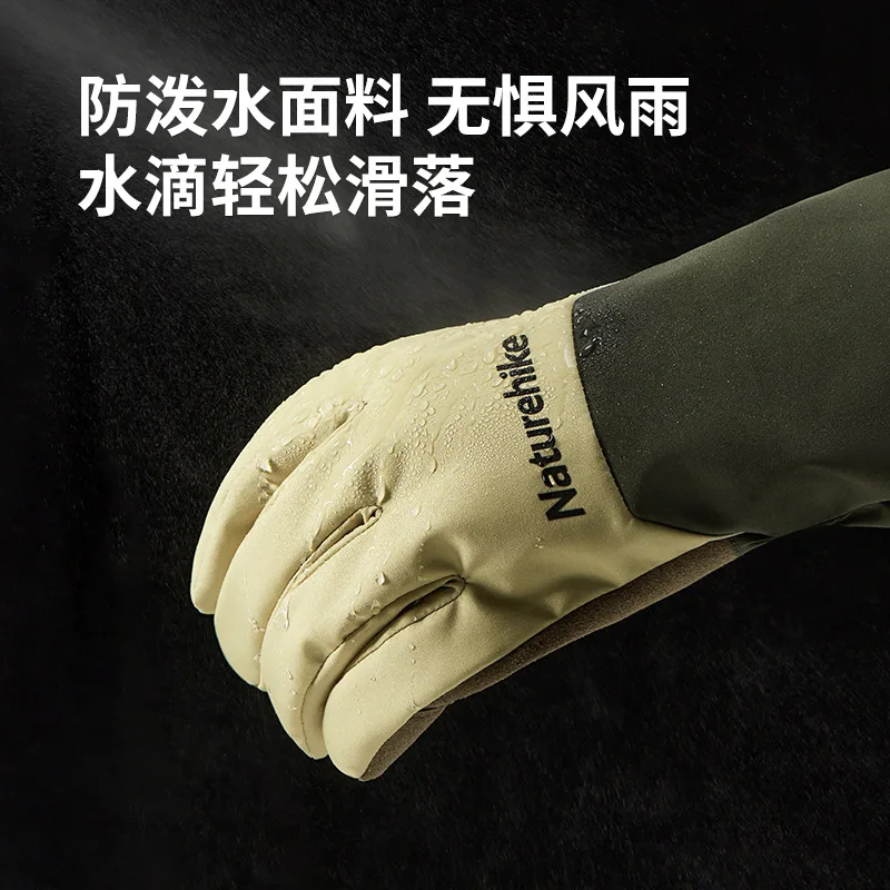 Naturehike-Non-Slip Touch Screen Gloves, Waterproof, Windproof, Warm, Cycling, Outdoor, Mountaineering, Skiing,  Autumn and Wint