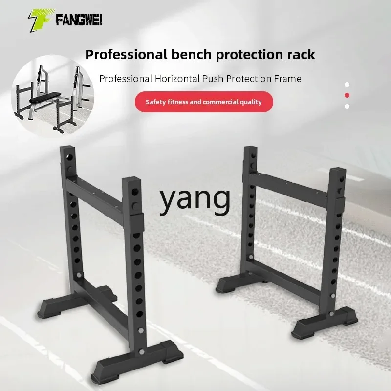 LTT Multifunctional Barbell Bench Press Protection Rack Household Squat Rack Weightlifting Bed