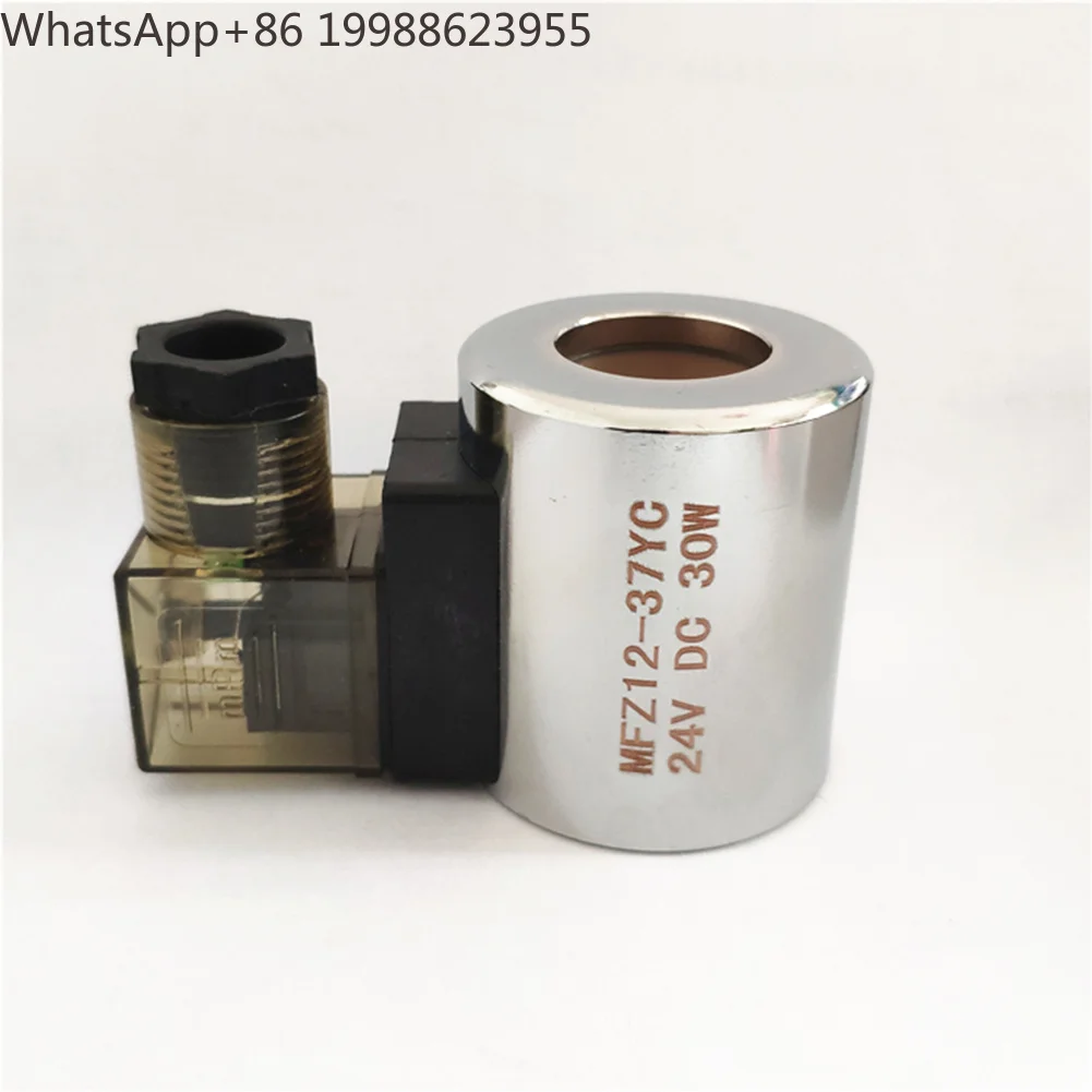 1PC MFZ12-37YC DC12V/24V/48V/60V/72V/220V MFB12-37YC AC110V AC220V Solenoid Valve Coil New