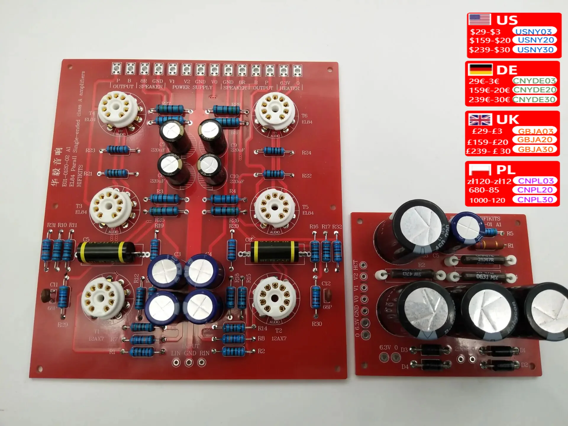 AN OTO EL84 parallel single-stage semi-finished circuit board