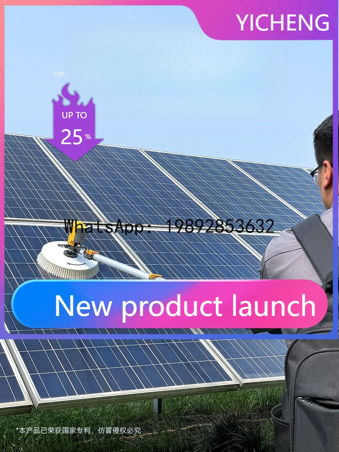 i5.11  cleaning machine automatic portable rooftop electric photovoltaic cleaning machine glass