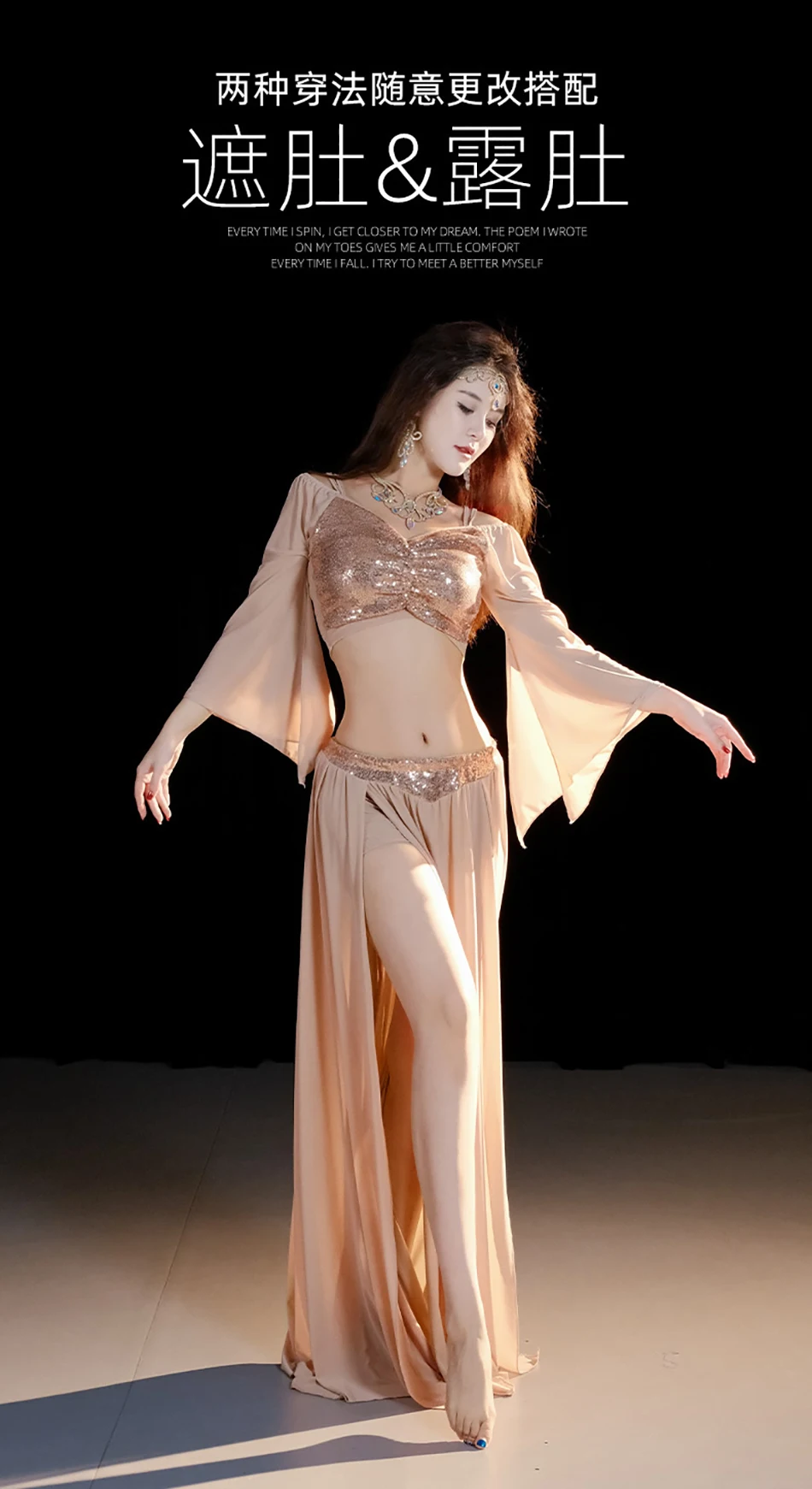 Vêtements de spectacle de danse du ventre, ensemble haut et jupe 2 pièces pour femmes adultes, Costume d'entraînement sur scène, vêtements