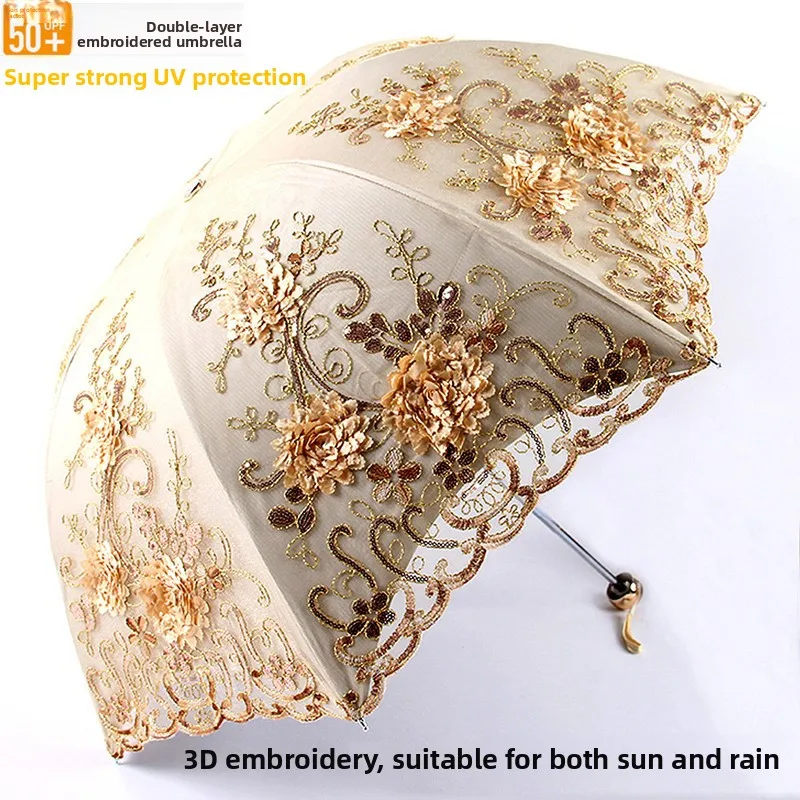 

Зонт Princ Sle Sunade для женщин, с защитой от солнца и УФ-излучения, водонепроницаемый, с кружевной вышивкой, двойного назначения, летний, модный, для домашнего использования