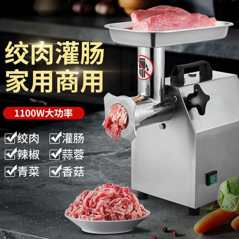 Commercial meat grinder Small desktop stainless steel high-power automatic multi-function sausage filling electric meat grinder