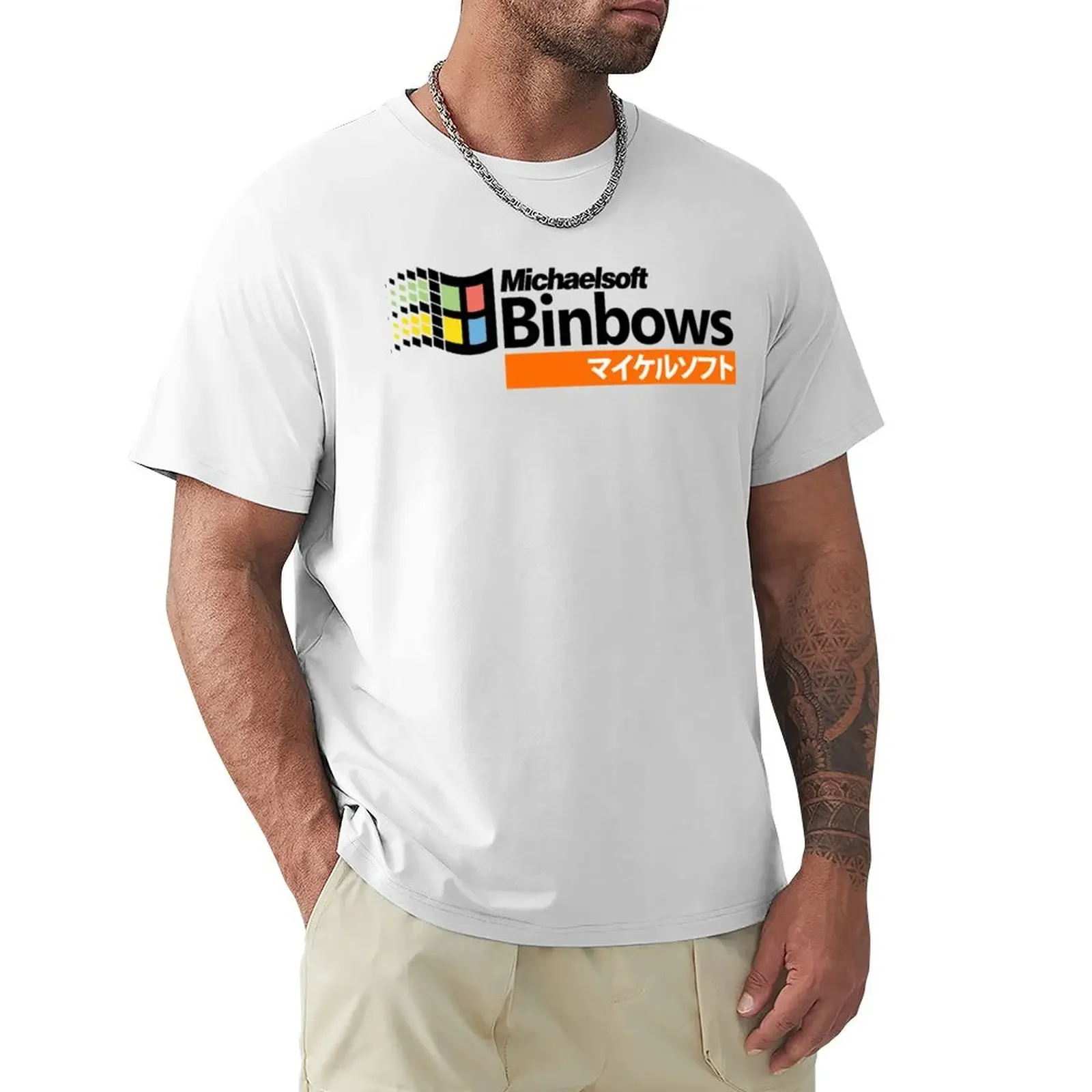 

Michaelsoft Binbows マイケルソフト Essential T-shirt sublime for a boy oversized t shirts for men graphic