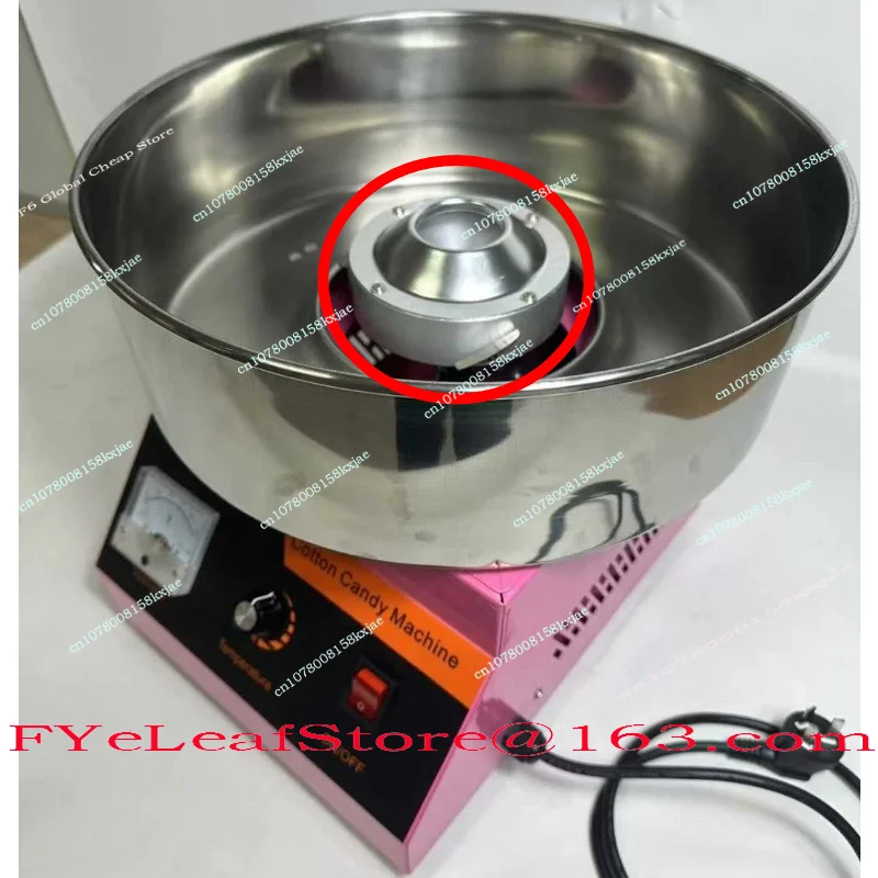 sugar head CAndy Floss cotton candY machine boiler caNdy outlet device rotate parts for Cotton CanDy Maker accessories 220V Part