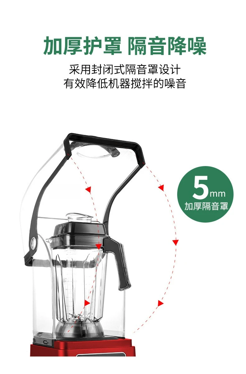 قاطع حائط متعدد الوظائف، آلة عصير تجارية، متجر شاي الحليب ذو سعة كبيرة