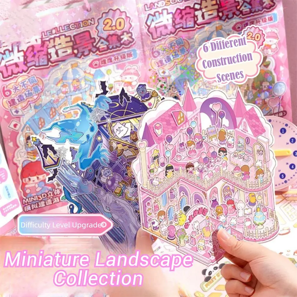 PET Miniature Scene Collection Decompression Visual Stacking 3D Pocket Cabin Scene Stickers Children's Quiet Books