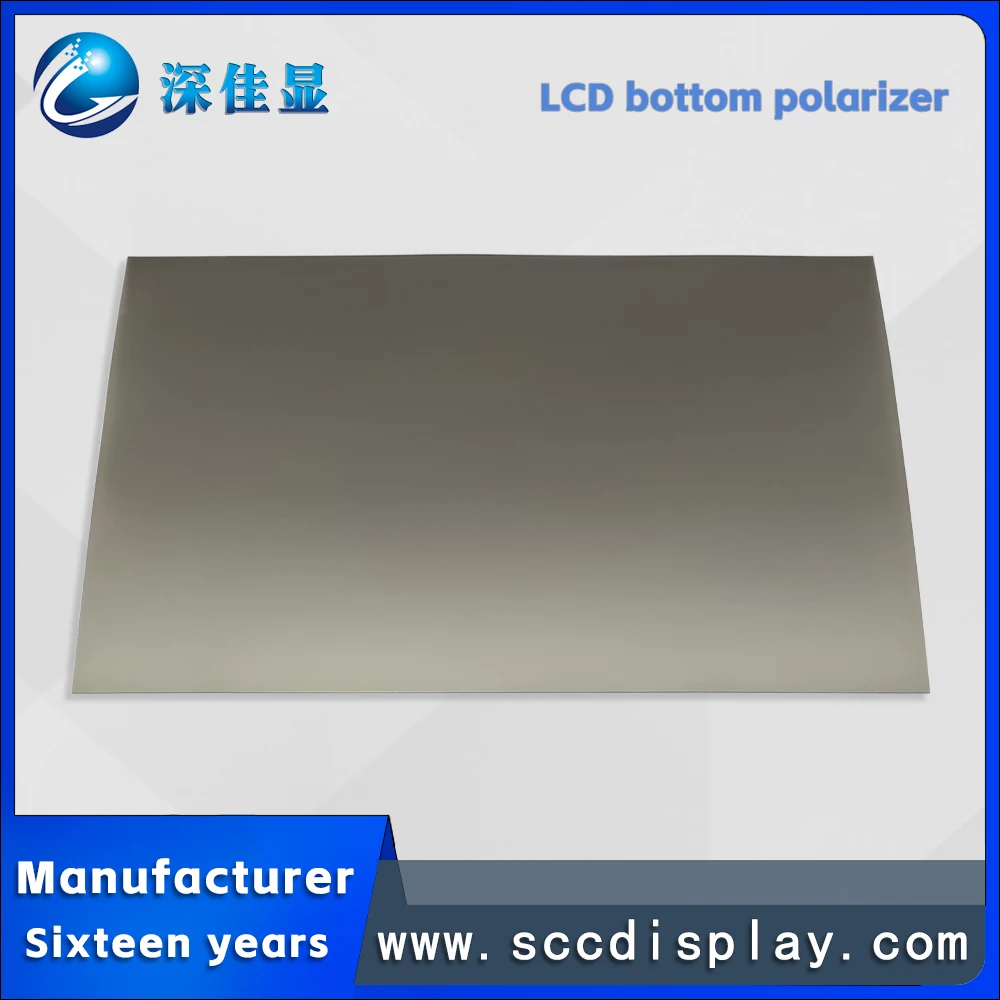 

Source manufacturer Motorcycle instrument LCD bottom polarizer can be cut with 297 * 210MM semi transparent polarizing film