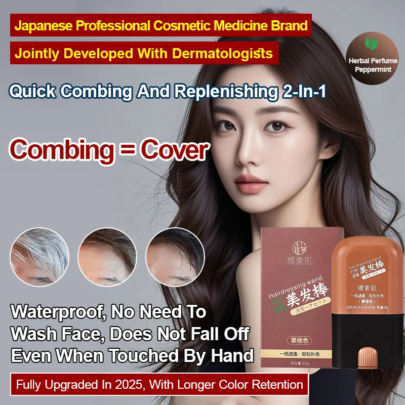 

Instant Coverage Of Gray Hair Hair Color Stick Hairdressing Solution Smoothes And Organizes Hair No Hair Damage Fast And
