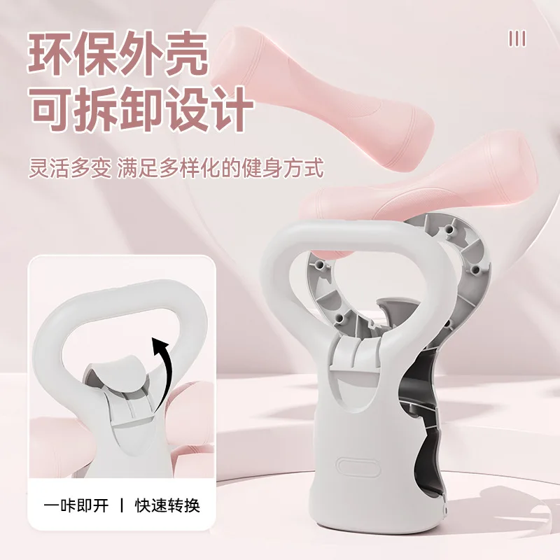 

Adjustable 4kg Steel Kettlebell Dumbbell Two-in-One Multi-Functional Fitness Equipment Home Women Upper Body Workout