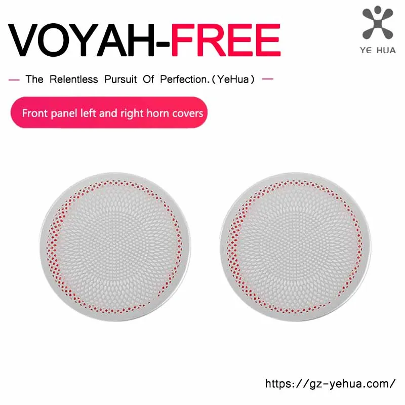 Voyah Free 2021-2024 Front door door panel small horn cover patch protective decoration interior modification