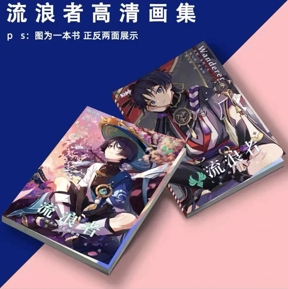 

Genshin Impact Wanderer Painting Album Book Scaramouche Figure Cosplay Photobook Picture Game Fans Gift Collection