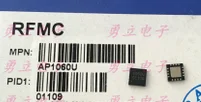 

50 шт. AP1060U