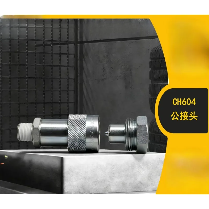 High pressure hydraulic quick connector, male and female male quick connector, suitable for hydraulic pump cylinder tools