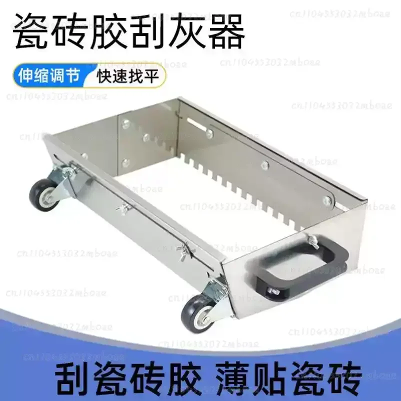 Adjustable Floor Mortar Comb Notched Trowel 400-800mm for Quick Adhesive Application in Home Improvement Tools