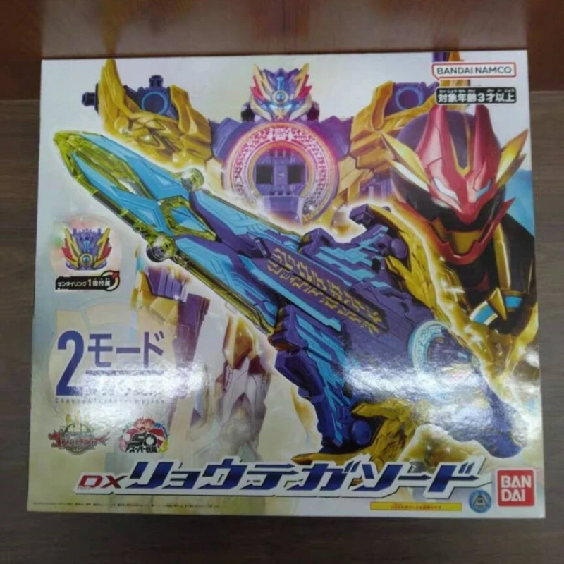 

NEW Bandai Dx No.1 Sentai Gojujager Wolf Decalibur 50 - Robot Combination Dragon Oath Cosplay Prop Toy Gift