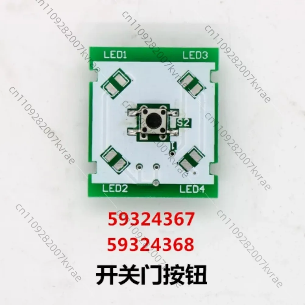 controller-panel-cable-for-midea-elevator-button-plate-for-schindler-3300-3600