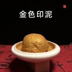 Gold Silver Color Stamp Pad with Ceramic Container Box Storage Calligraphy Paiting Signature Use Customize Ink Pad 20g 30g