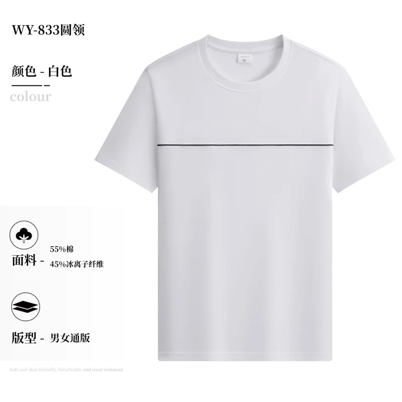 Round neck T-shirt summer casual solid color breathable short sleeved shirt