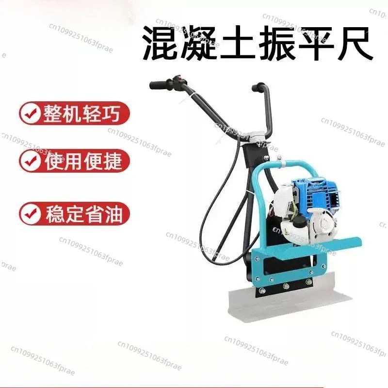 Electric &  Concrete Screed, Pavement Leveling Tool, Cement Mortar Smoothing Ruler for Road Surface Finishing