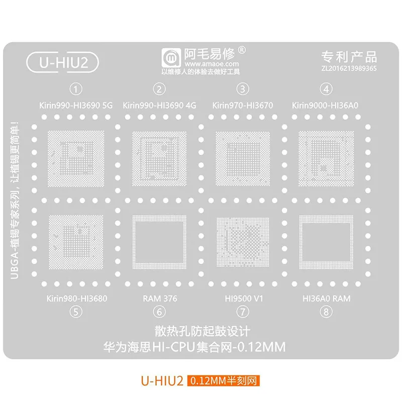 BGA Stencil For HUAWEI HI3690 HI3670 HI3680 HI36A0 HI9500 Kirin990 Kirin980 CPU Stencil Replanting tin seed beads BGA Stencil - Image 2