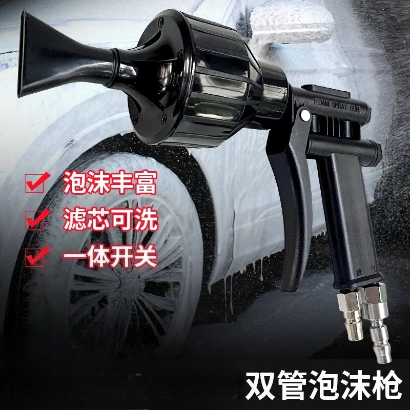 Water vapor double tube car wash shop, self-service high pressure double line car wash and foamer