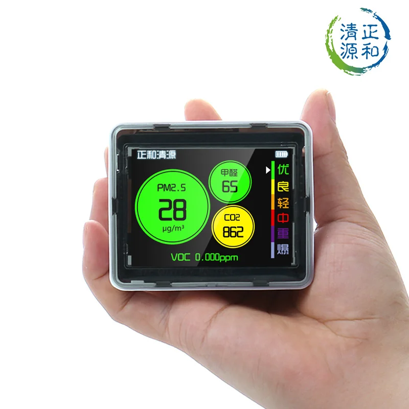 

B36 air detector PM2.5 formaldehyde carbon dioxide household indoor Dart