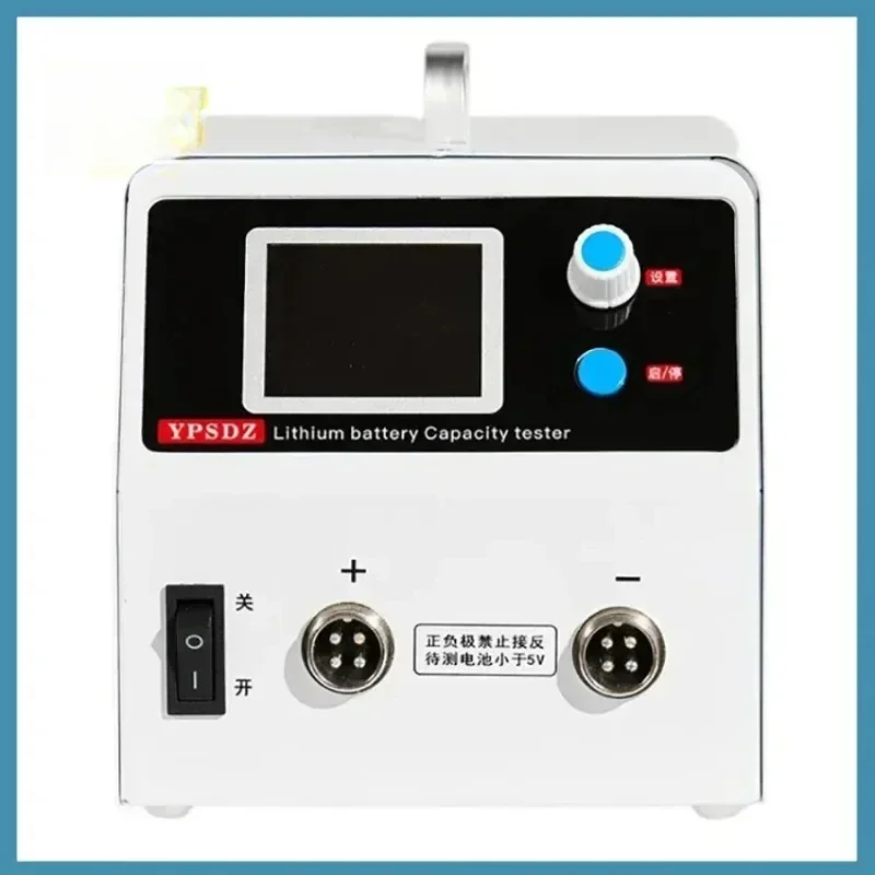 

YPSDZ-0550 Lithium Battery Capacity Tester Single Cell Charge and Discharge Detection Instrument Discharge Balancing Instrument