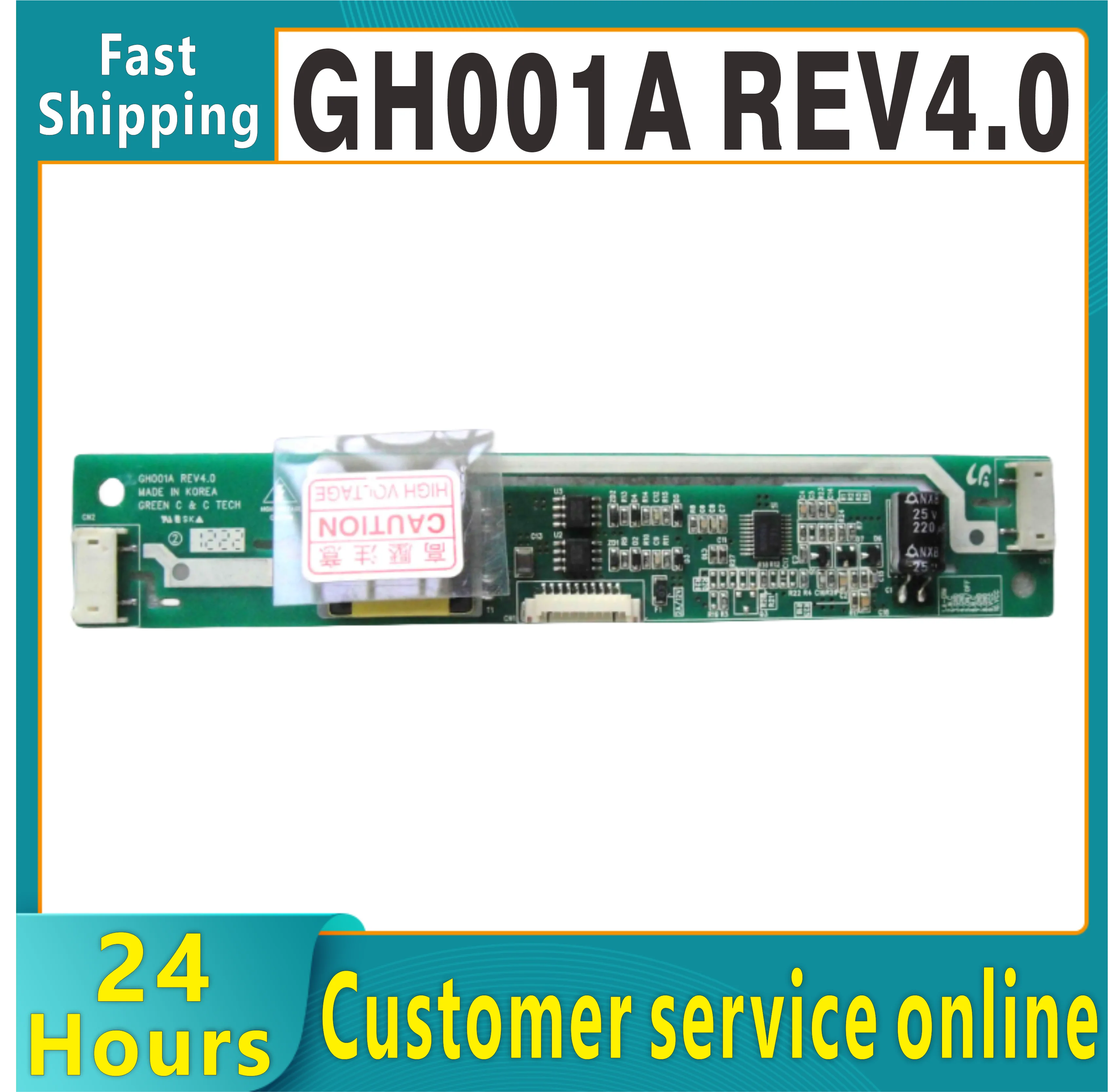 

100% протестированная лента высокого напряжения с двумя лампами GH001A REV4.0 GH001HB оригинал