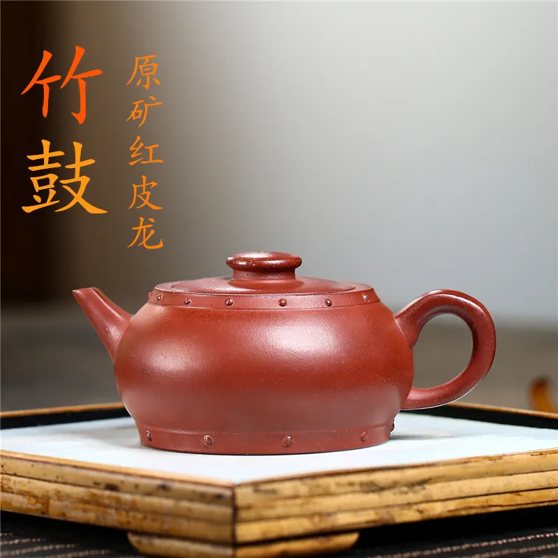 Yixing Purple Clay Pot, Tea Set, Cup Gift, Raw Mine, Red Skin, Dragon Bamboo Drum, Hot Selling Tips