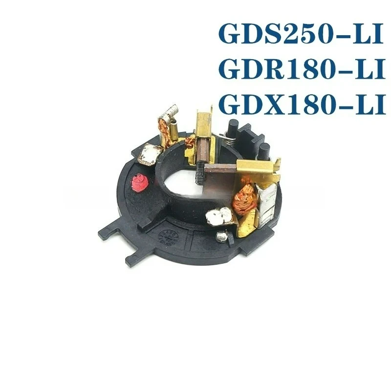 Carbon Brush Bracket for Bosch GDS250-LI Charging Electric Wrench Brush Accessories