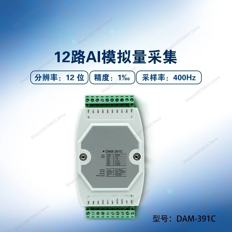 For DAM-3154 DAM-3128A DAM-391C Analog Acquisition Module