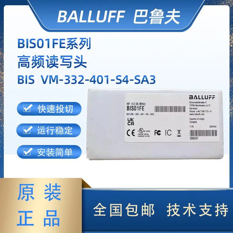 New BALLUFF BIS01FE high frequency read/write head  BISVM-332-401-S4-SA3 1PCS