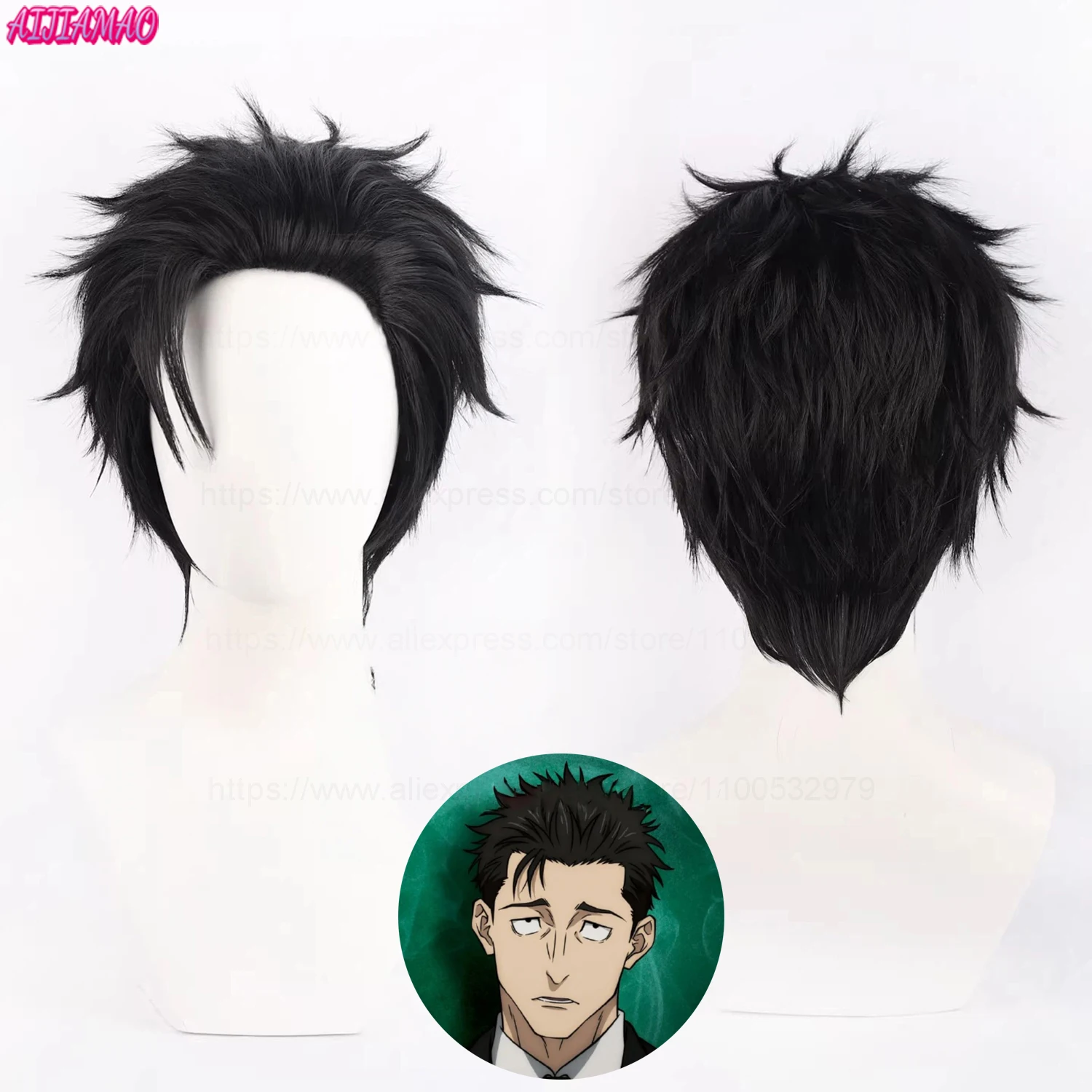 Hochwertige Anime Hiromi Higuruma Cosplay-Perücke, kurzes Haar, synthetische Perücke, hitzebeständiges Haar, Halloween-Perücken + Perückenkappe – Detail 1