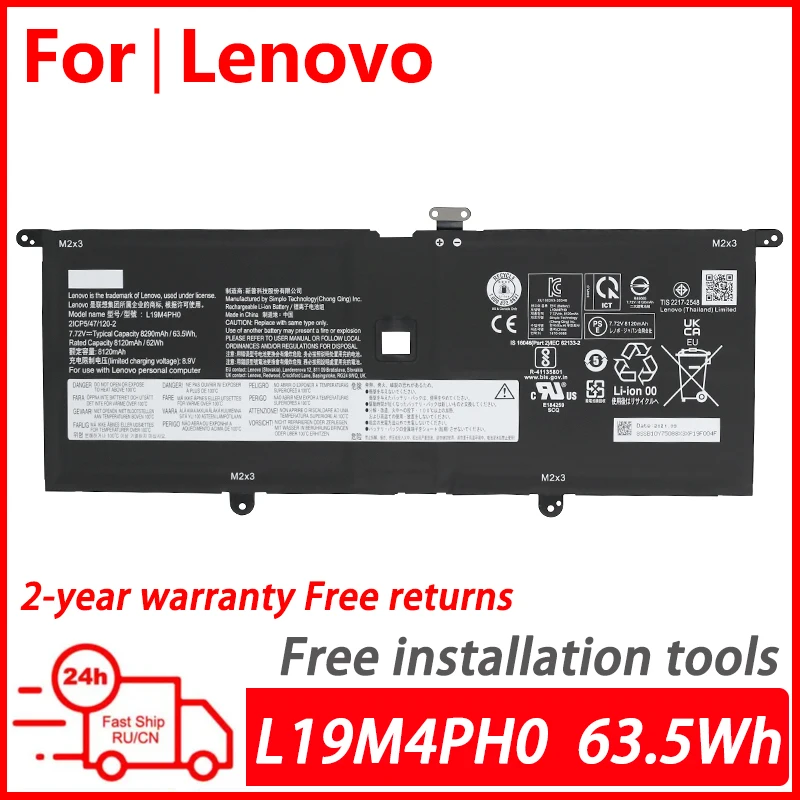 

WANGQIU Original laptop battery for Lenovo Yoga Slim 9I(14) Yoga pro 14s 2021 series L19M4PH0 L19C4PH0