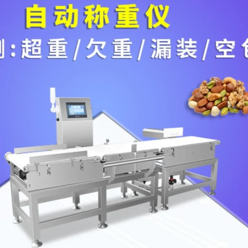 Automatic online checkweigher high-precision dynamic weighing machine, sorting machine c