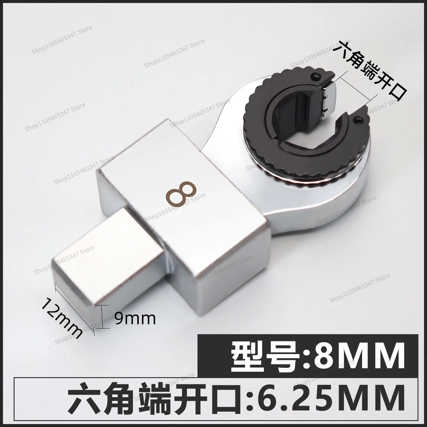 For Torque Wrench Plug-in Open Ratchet Head 9 * 12 Interface, Industrial Grade Torque Wrench Accessories