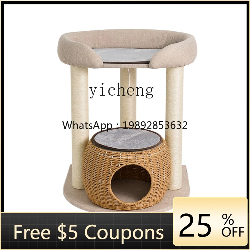 

Rattan Woven Cat Climbing Frame Cat Nest Integrated Four Seasons Universal Internet Celebrity Big Bed