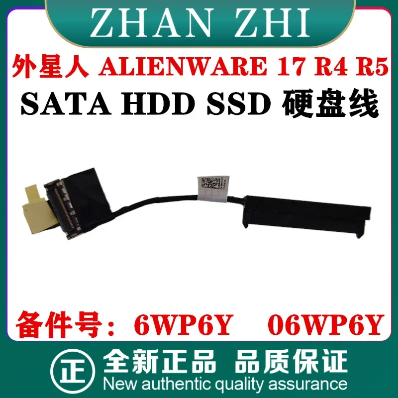 For Dell Alienware … - image