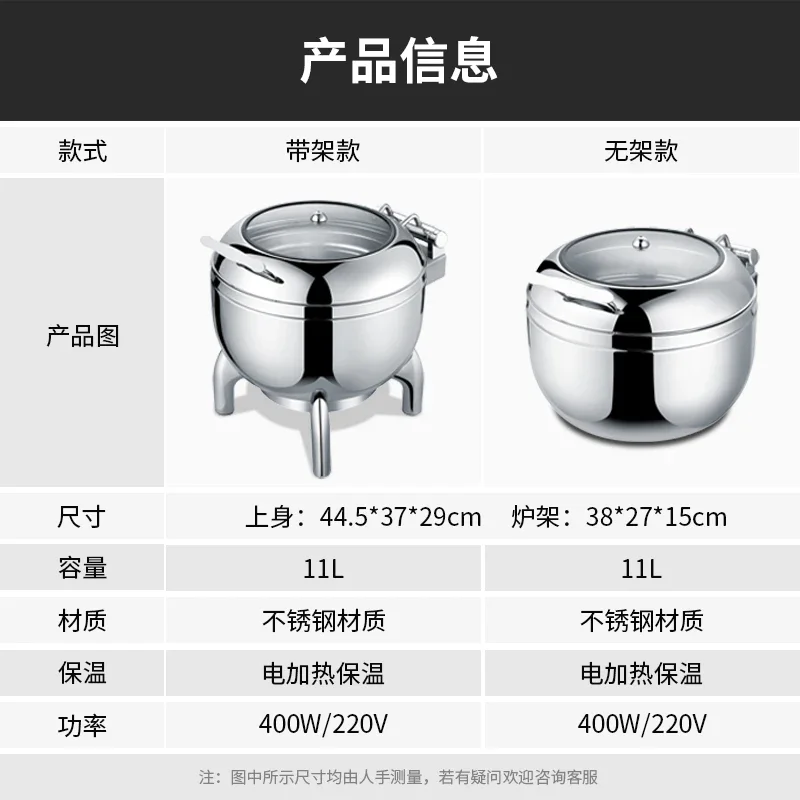 Buffet Insulation Soup Pot Stainless Steel Hydraulic Buffy Hotel  Electric Heating Warm  Commercial