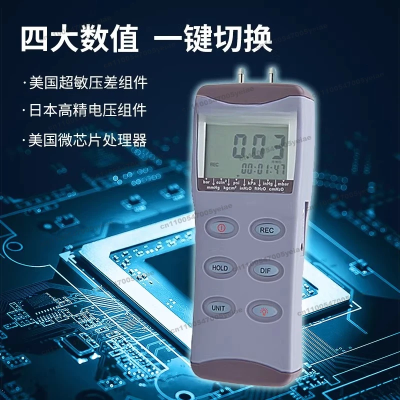 AZ8230 High Precision Electronic Differential Pressure Gauge Digital Pressure Negative Pressure Micro