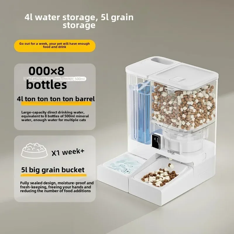 

[Drinking water feeding machine] Linglong cat automatic feeder cat integrated dog pet intelligent two-in-one