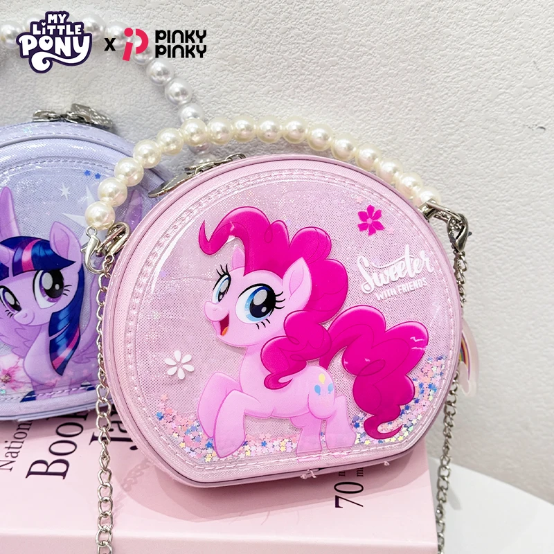 My Little Pony Girl's Crossbody Bag Handbag Pearl Flow Sand Zipper Bag for Outings Parties Birthday Gifts Christmas Halloween.
