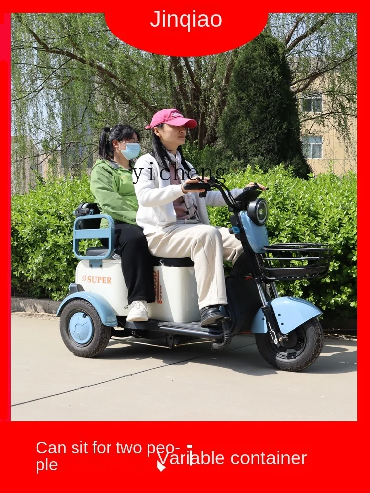 XL Electric Tricycle Household Elderly Battery Car Manned Cargo Pulling Dual-Use