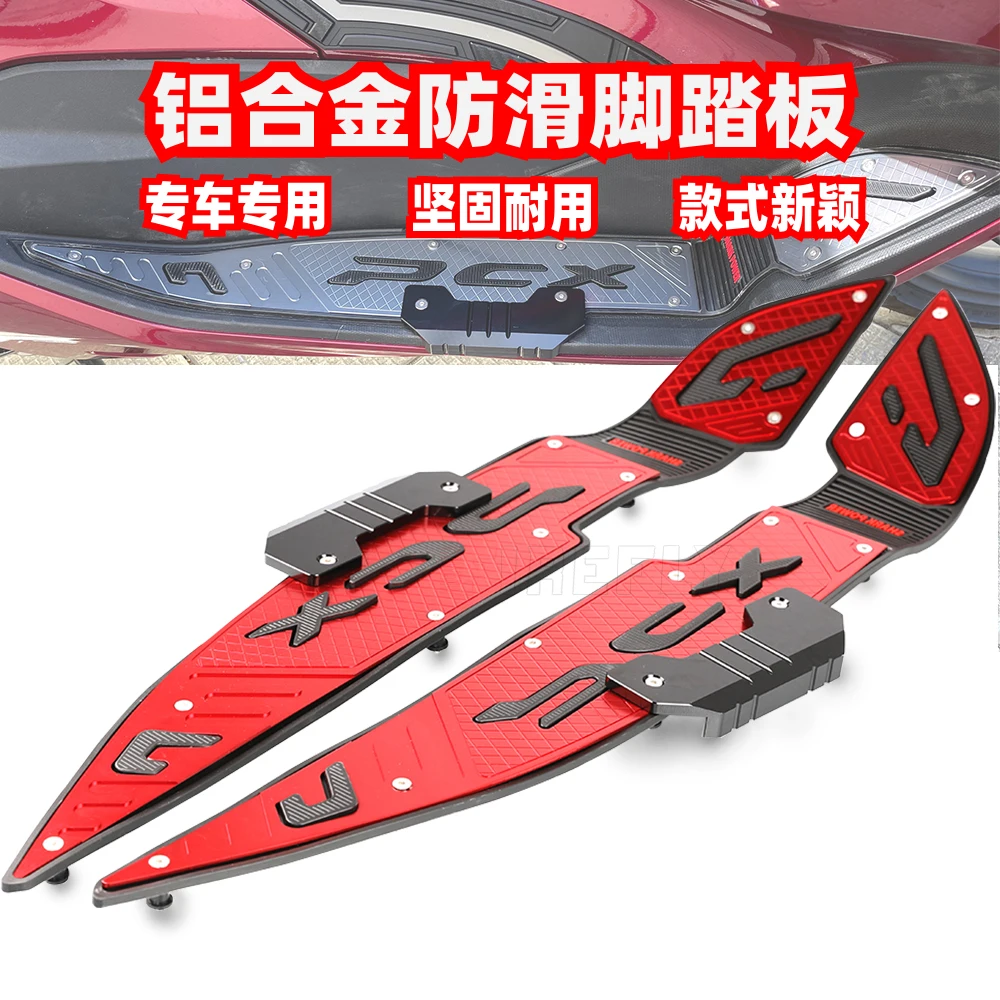 Applicable to HONDA Honda PCX160 modified aluminum alloy foot pedal plate