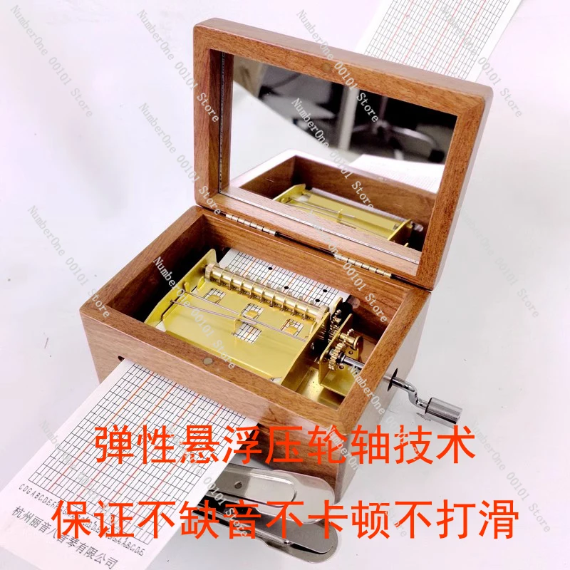 Upgrade The New Japanese Brass Movement 30-tone Hand-cranked Paper Tape DIY Music Box Music Box Birthday Gift